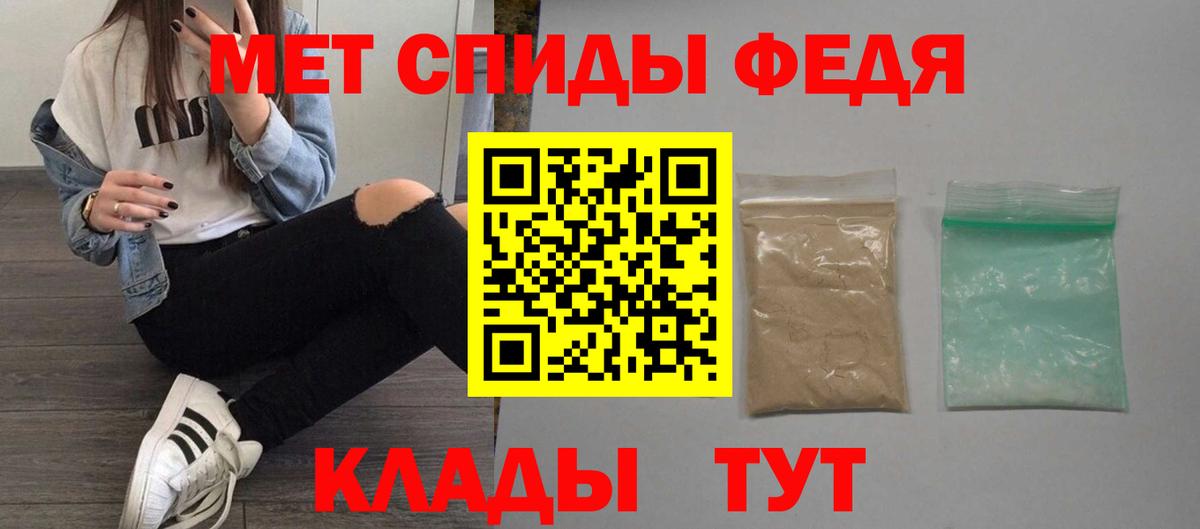 АМФЕТАМИН Розовый Каменск-Уральский