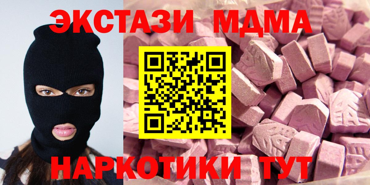 ЭКСТАЗИ 99% Каменск-Уральский