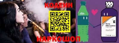 бутират Краснознаменск
