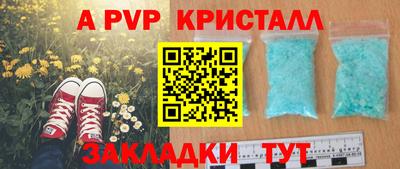 бошки Конаково