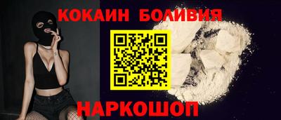 бошки Конаково