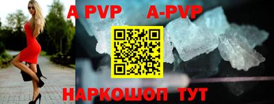 спиды Комсомольск-на-Амуре