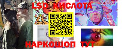 спиды Комсомольск-на-Амуре