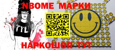 прущие грибы Краснодар