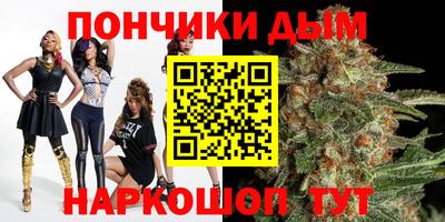 бошки Конаково
