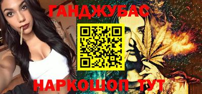 прущие грибы Краснодар