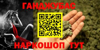 бошки Конаково