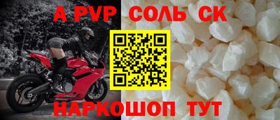 прущие грибы Краснодар
