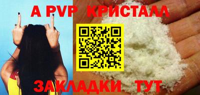 бошки Конаково