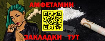 спиды Комсомольск-на-Амуре