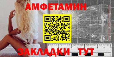 скорость mdpv Краснокаменск