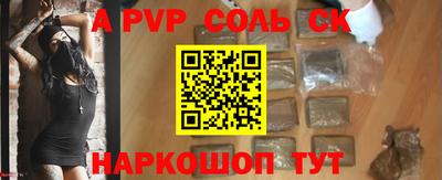 бошки Конаково