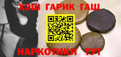 бутират Краснознаменск