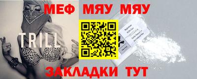 спиды Комсомольск-на-Амуре