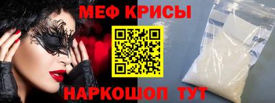 спиды Комсомольск-на-Амуре