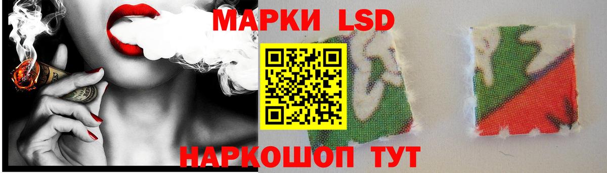 ЛСД экстази ecstasy Каменск-Уральский