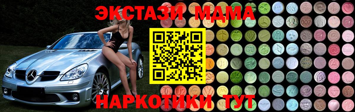 Каменск-Уральский  Канабис  Купить наркотики цена  Меф МЯУ МЯУ   Кокаин  Вход с VPN  ГАШИШ 
