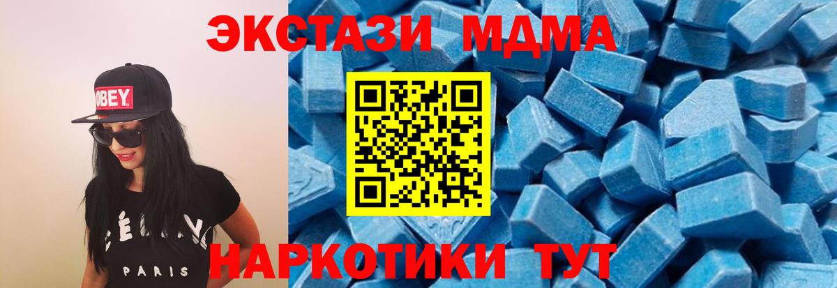 АМФЕТАМИН Каменск-Уральский