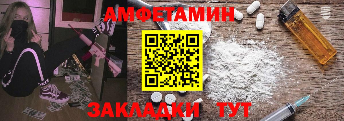 МЕТАМФЕТАМИН Methamphetamine  Вход с VPN  Каменск-Уральский  МЕТАМФЕТАМИН Methamphetamine 