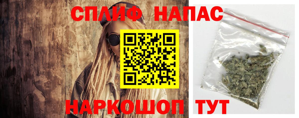 Бошки Шишки семена Каменск-Уральский
