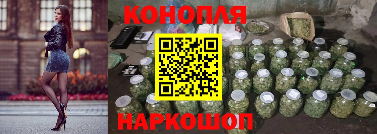 Канабис SATIVA & INDICA  Шишки марихуана THC 21%  Каменск-Уральский  МАРИХУАНА ГИДРОПОН  Вход с VPN  Шишки марихуана MAZAR 